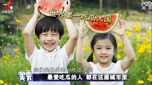 吃瓜都是爱你,揭秘“吃瓜都是爱你”的浪漫故事 第2张 吃瓜都是爱你,揭秘“吃瓜都是爱你”的浪漫故事 第2张